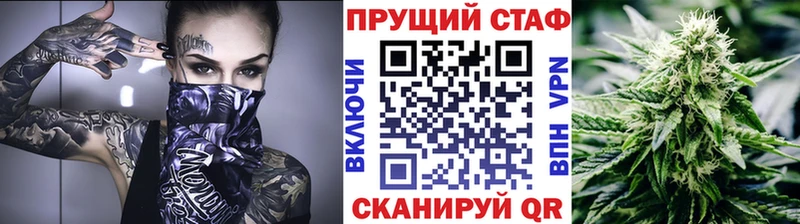 Каннабис Зарайск