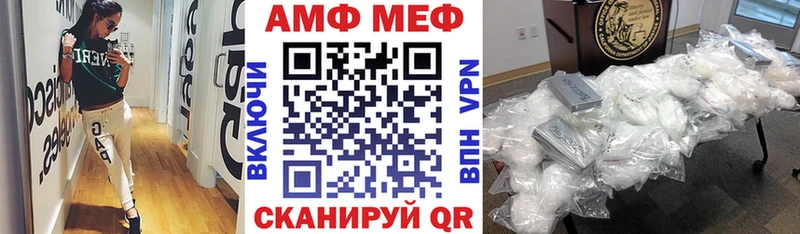 АМФЕТАМИН Розовый Зарайск