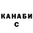 Кетамин VHQ legenda SX