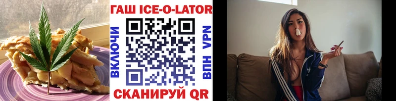 сколько стоит  Зарайск  Еда ТГК конопля 