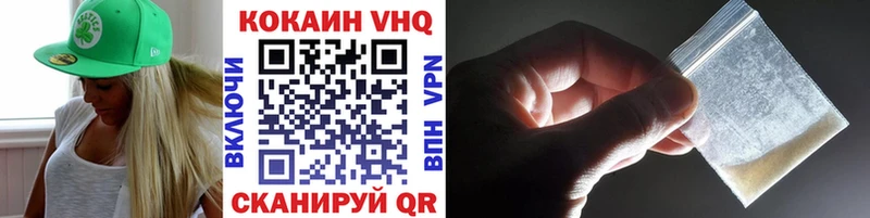 Кокаин 99%  это состав  Зарайск  хочу  