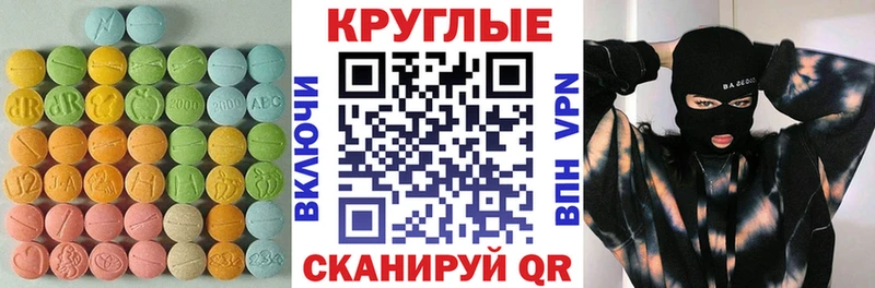 ссылка на мегу сайт  Зарайск  Ecstasy диски  закладка 