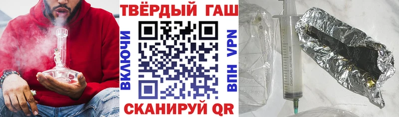 Гашиш hashish Зарайск