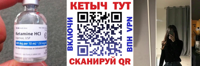 Кетамин VHQ  где купить   Зарайск 