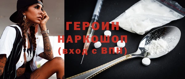 гидропоника Балахна