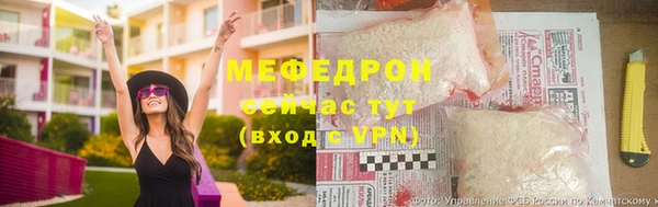 амф Баксан