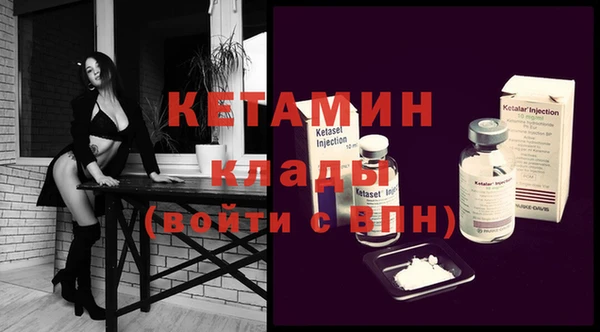 гидропоника Балахна