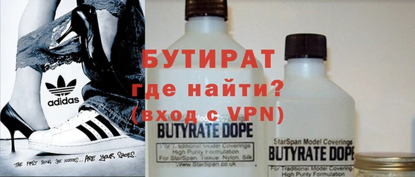 амф Баксан