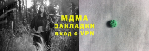 COCAINE Балабаново