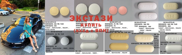 COCAINE Балабаново