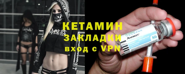 амф Баксан