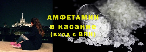 амф Баксан