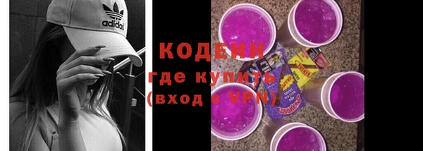 амф Баксан