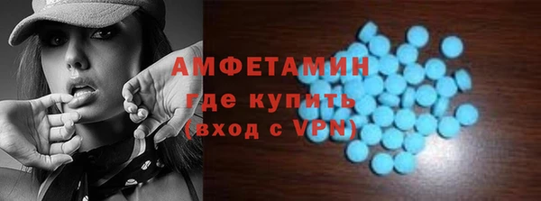 COCAINE Балабаново