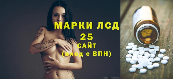 амф Баксан