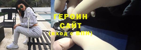 COCAINE Балабаново