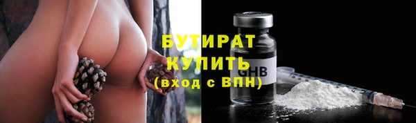 COCAINE Балабаново