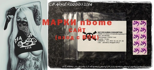 COCAINE Балабаново