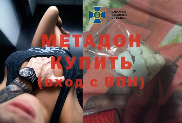 гидропоника Балахна