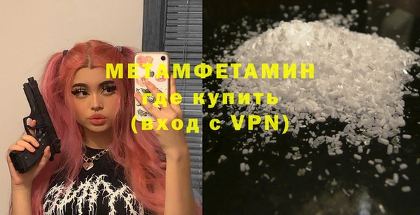 амф Баксан