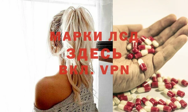 гидропоника Балахна