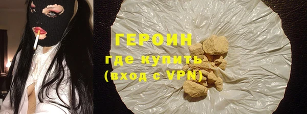 COCAINE Балабаново