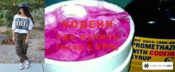 COCAINE Балабаново