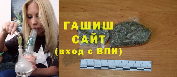 COCAINE Балабаново