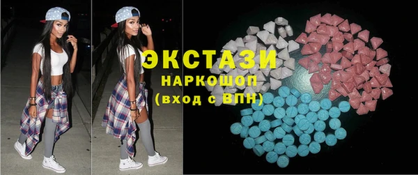 амф Баксан