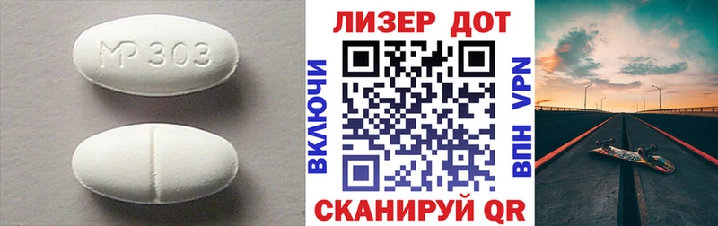 ЛСД экстази ecstasy Зарайск