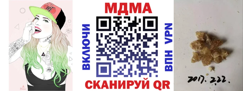 МДМА кристаллы  где можно купить   Зарайск 