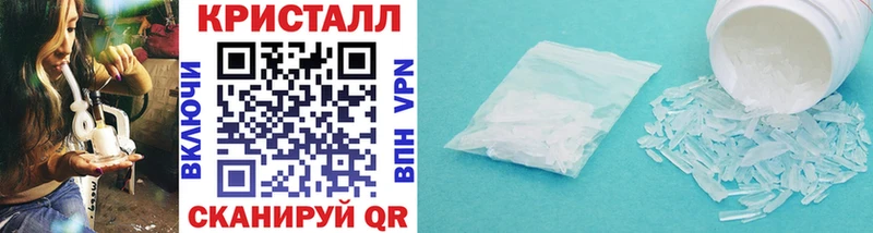 Метамфетамин пудра  Зарайск 