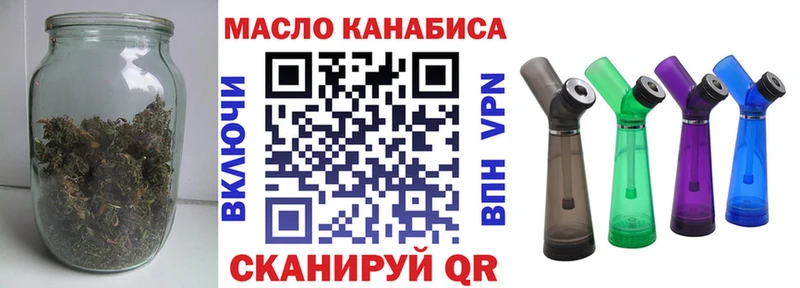 купить закладку  Зарайск  сайты даркнета формула  ТГК Wax 
